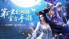 《倩女幽魂》二测可玩性分析