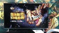 曾经的雪山霸主轰龙再临 万人观看狩猎进行时
