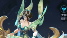 《王者荣耀》杨玉环技能展示视频