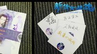 《新倩女幽魂》福利回馈季 绝版签名周边送不停