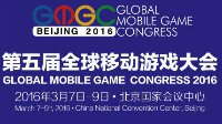 百度移动游戏将作为顶级赞助商 鼎力支持GMGC大会