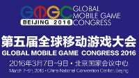 飞翼数字创始人吴鹏确认出席第五届GMGC大会并演讲