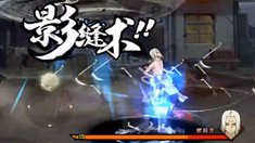 《火影忍者》鹿丸31W战极限过195关