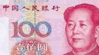 还是喜欢人民币 世界各国货币你知多少？