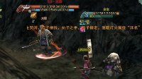 《剑网3》寇岛隐藏任务详解