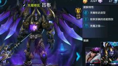 《王者荣耀》第十二期开黑英雄搭配推荐