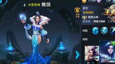 《王者荣耀》风采依旧甄姬攻略