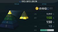 平民也能上传奇！《FIFA OL3》经理人攻略