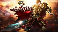 重返玛法大陆  《传奇永恒》新手攻略