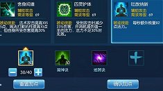 《倩女幽魂》手游天赋系统介绍