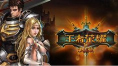 《王者荣耀》新手出装推荐 明星出装以及符文搭配