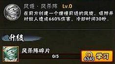 《火影忍者》IOS决斗场赛季开启