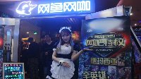 小訫小米网吧打工 被粉丝现场认出