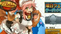 《FGO》如何使用谷歌礼品卡氪金