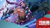《王者荣耀》神探苍进击王者第9期 兰陵王