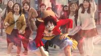 《海贼王：燃烧热血》宣传片 日本街头开启大乱斗
