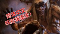 《原始杀戮》Steam简体中文终于来了 育碧中国致歉