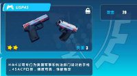 《崩坏3rd》装备强化系统介绍