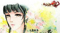美女绘武侠！《新天龙》你从没见过的画面