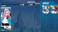 《崩坏3rd》圣痕获取方法