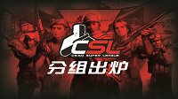 CSL分组火热出炉 揭幕战即将打响