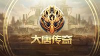 《王者荣耀》大唐传奇新地图变揭秘
