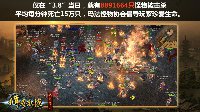 一本狗书6W5！《传奇永恒》趣味数据泄漏新职业