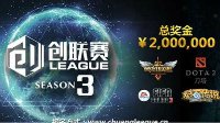 李小璐报名创联赛《FIFA OL3》美女选手再临