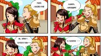 花式搞笑《传奇永恒》四格漫画欢乐连连