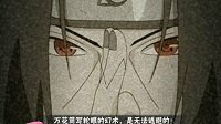 《火影忍者》宇智波鼬技能介绍
