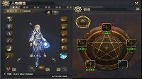 《天谕》体验版符文今日上线 新增徽章被动特技