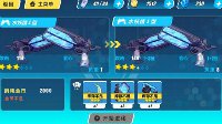 《崩坏3rd》崩坏3rd装备怎么升星