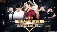 周杰伦直播今日21点开打 中国品牌主题曲QQ音乐首发