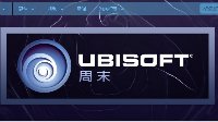 Steam育碧周末特惠开启 刺客信条：枭雄仅售124元