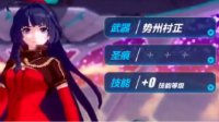 《崩坏3rd》精英测试踢踢直播录像