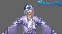 原版白衣琴师？《新倩女幽魂》男魅者新形象首曝