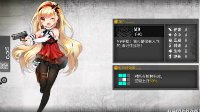 《少女前线》M9手枪打捞地点介绍