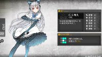 《少女前线》托卡列夫打捞地点介绍