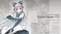 《少女前线》托卡列夫立绘大破图鉴