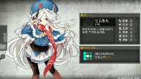 《少女前线》马卡洛夫打捞地点介绍