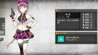 《少女前线》92式打捞地点介绍