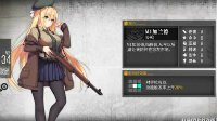 《少女前线》M1加兰德打捞地点介绍