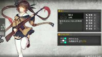 《少女前线》m14打捞地点介绍