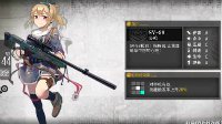 《少女前线》sv98打捞地点介绍