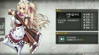 《少女前线》汉阳造88式打捞地点介绍