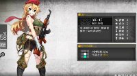 《少女前线》ak47打捞地点介绍