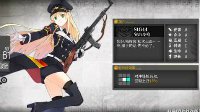 《少女前线》stg44打捞地点介绍