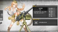 《少女前线》m2hb打捞地点介绍