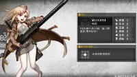 《少女前线》m1919a4打捞地点介绍