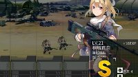 《少女前线》m2hb立绘大破图鉴